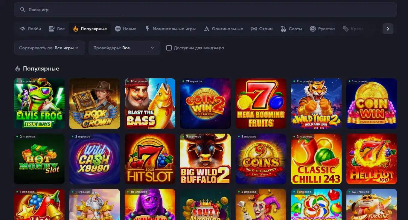 зеркало vivaro casino вход