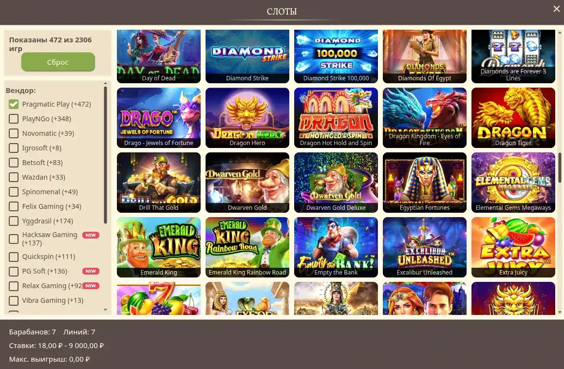 игровые автоматы vivaro casino официальный сайт